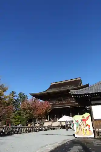 金峯山寺の本殿・本堂