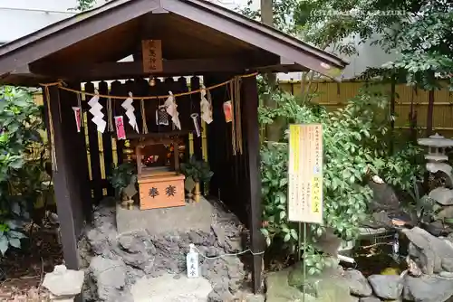 くまくま神社(導きの社 熊野町熊野神社)(東京都)