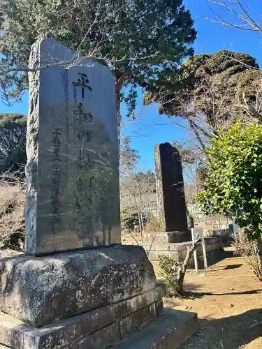 茨城縣護國神社(茨城県)