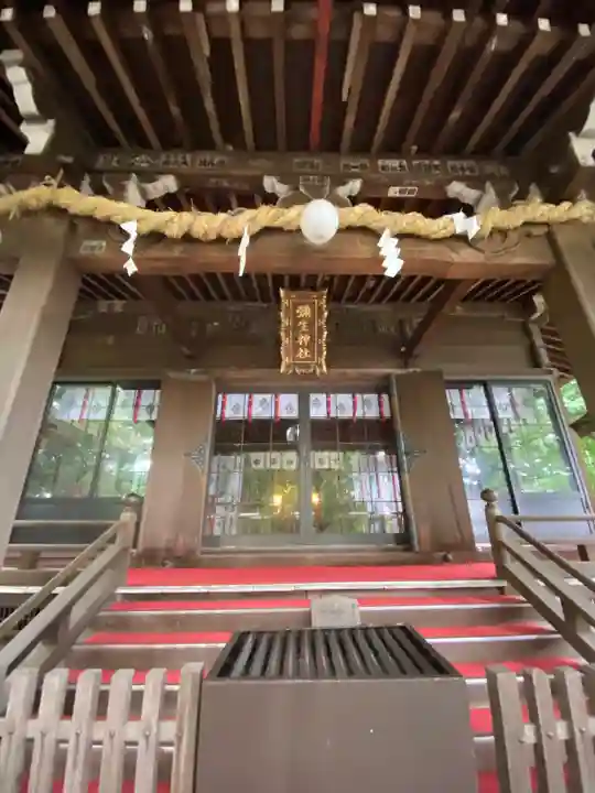 弥生神社の本殿・本堂
