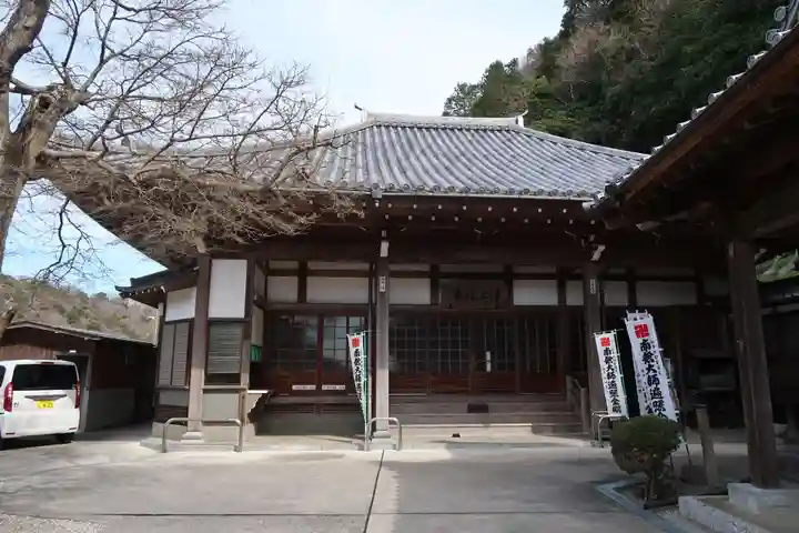 青泰山 浄土寺(愛知県)