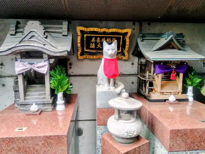 美喜井稲荷の{uncategorized: "未分類", other: "その他", undefined: "問題あり", building: "その他建物", grave: "お墓", sacred_gate: "鳥居", guardian: "狛犬", statue: "像", buddha: "仏像", history: "歴史", nature: "自然", garden: "庭園", animal: "動物", pagoda: "塔", temizu: "手水舎", mountain_gate: "山門・神門", sanctuary: "本殿・本堂", subordinate: "末社・摂社", art: "芸術", scenery: "景色", jizo: "地蔵", ema: "絵馬", goshuin: "御朱印", omikuji: "おみくじ", items: "授与品その他", amulet: "お守り", goshuincho: "御朱印帳", eats: "食事", festival: "お祭り", votive_dance: "神楽", shichigosan: "七五三参", wedding: "結婚式", experience: "体験その他", initially: "初詣", around: "周辺", anti_infection: "感染症対策"}