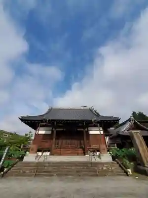 善導寺(福島県)