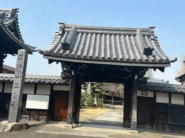 盛泉寺(岐阜県)