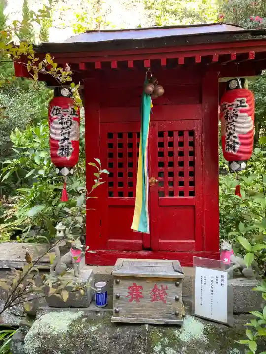 大綱金刀比羅神社(神奈川県)