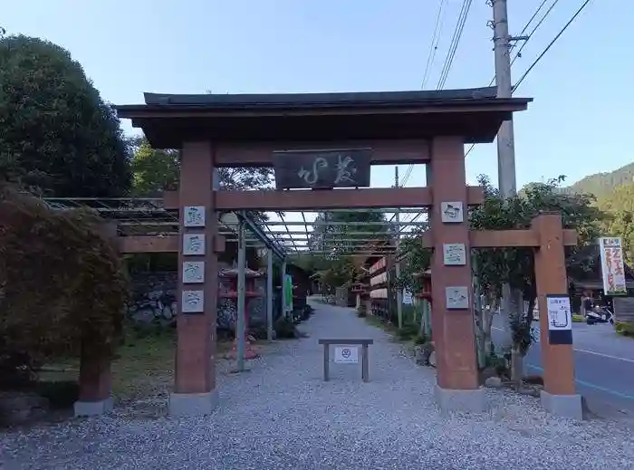 鳥居観音(埼玉県)