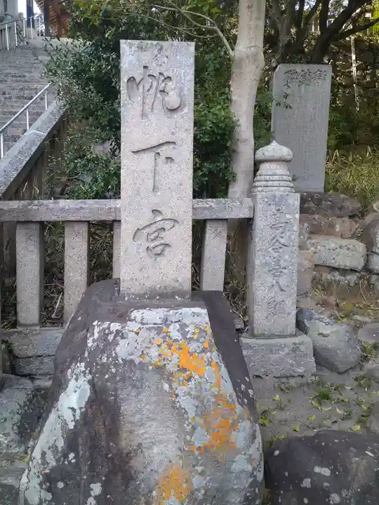 足高神社のその他建物