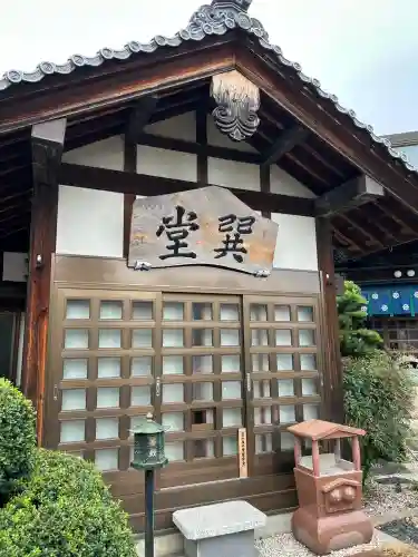 間々観音（龍音寺）(愛知県)
