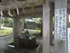 雄山神社中宮祈願殿の手水