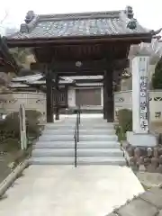 普明寺(埼玉県)