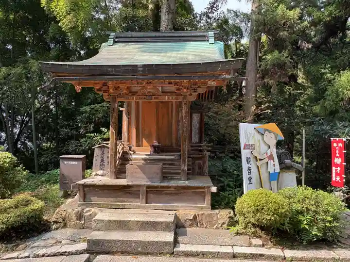 宝厳寺(滋賀県)