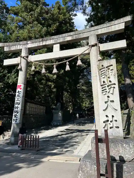 諏訪大社下社春宮(長野県)