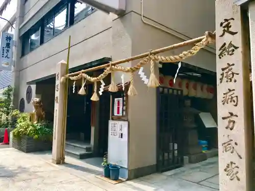 少彦名神社の鳥居