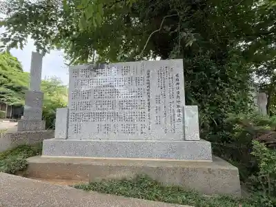 常盤日枝神社(東京都)