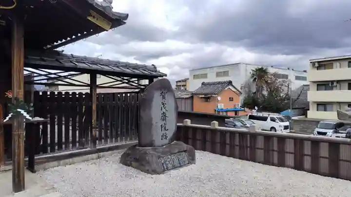 櫟谷七野神社のその他建物