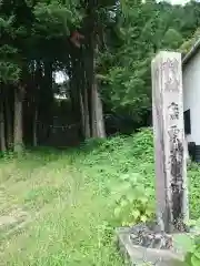 唐栗神社(岐阜県)