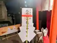 阿部野神社(大阪府)