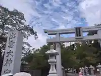 出雲大神宮の鳥居