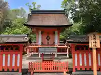 宇佐神宮の末社・摂社