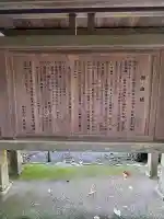 瀧原宮(皇大神宮別宮)(三重県)