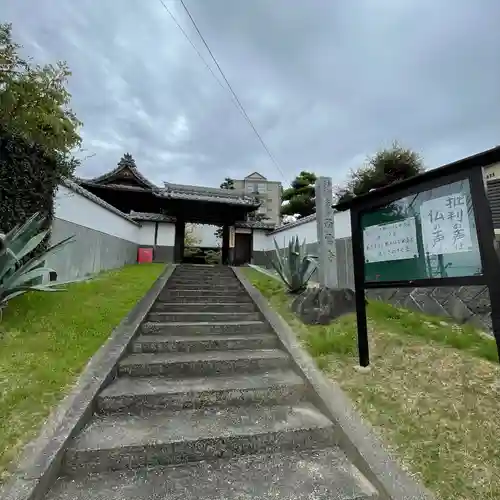 西雲寺(愛知県)