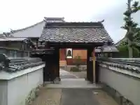 円通寺の山門・神門