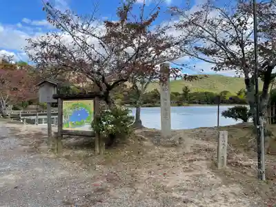 大覚寺(京都府)