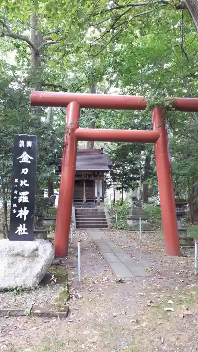 永山神社の末社・摂社