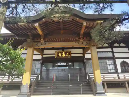 正泉寺の本殿・本堂