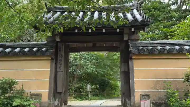 浄瑠璃寺(京都府)