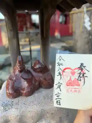 恋木神社の御朱印