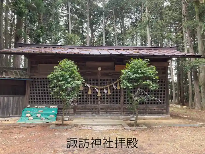 諏訪神社(長野県)