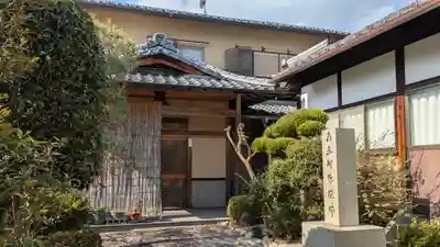 自性院(京都府)