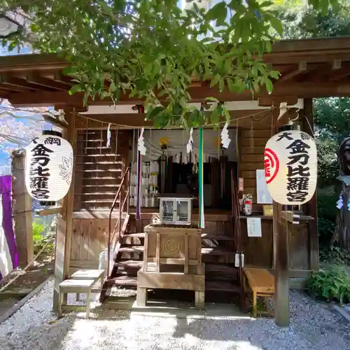 大綱金刀比羅神社(神奈川県)