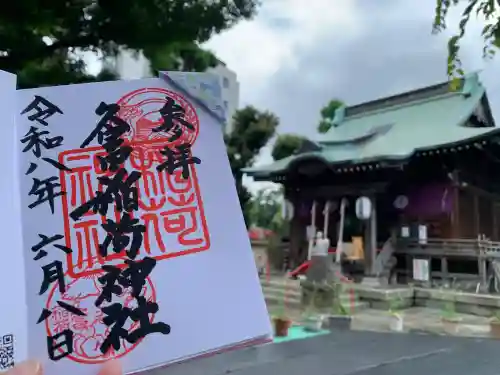 久富稲荷神社(東京都)