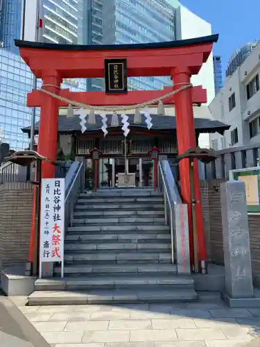 日比谷神社の{uncategorized: "未分類", other: "その他", undefined: "問題あり", building: "その他建物", grave: "お墓", sacred_gate: "鳥居", guardian: "狛犬", statue: "像", buddha: "仏像", history: "歴史", nature: "自然", garden: "庭園", animal: "動物", pagoda: "塔", temizu: "手水舎", mountain_gate: "山門・神門", sanctuary: "本殿・本堂", subordinate: "末社・摂社", art: "芸術", scenery: "景色", jizo: "地蔵", ema: "絵馬", goshuin: "御朱印", omikuji: "おみくじ", items: "授与品その他", amulet: "お守り", goshuincho: "御朱印帳", eats: "食事", festival: "お祭り", votive_dance: "神楽", shichigosan: "七五三参", wedding: "結婚式", experience: "体験その他", initially: "初詣", around: "周辺", anti_infection: "感染症対策"}