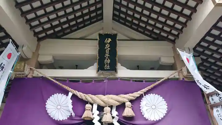 彌彦神社 (伊夜日子神社)のその他建物