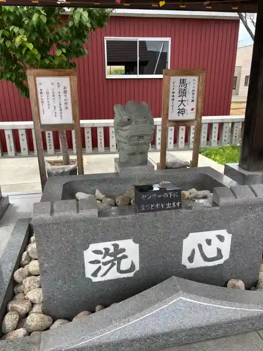 新川皇大神社(北海道)