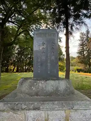 栗林神社(長野県)