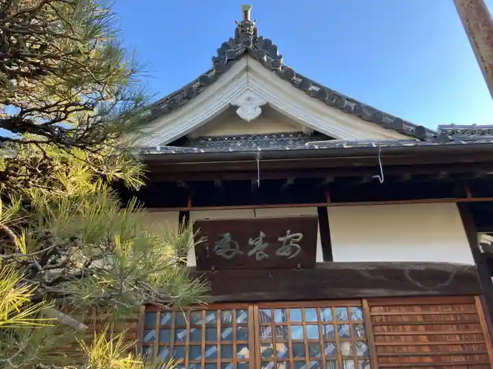 光明寺(兵庫県)