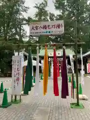 大宮八幡宮のお祭り