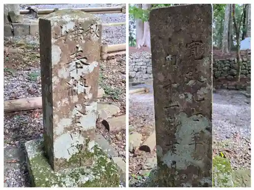 秋葉山本宮 秋葉神社 上社(静岡県)