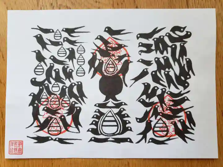 飯倉熊野神社(東京都)