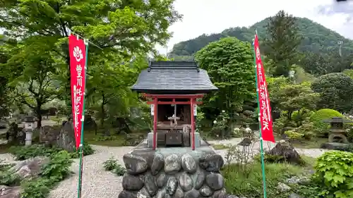 長泉院(埼玉県)