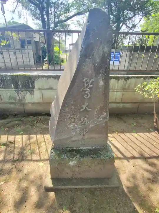 長良神社(本川俣)(埼玉県)