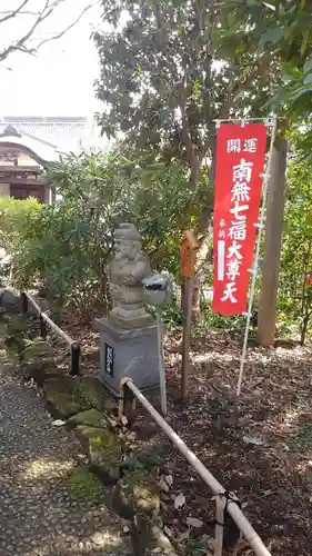 高蔵寺の像