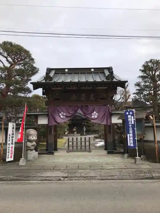 明王寺の山門・神門