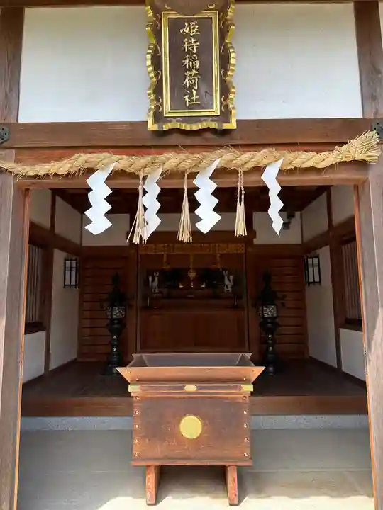 誉田八幡宮(大阪府)