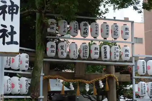 サムハラ神社(大阪府)