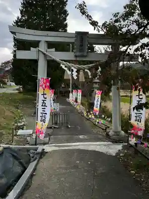 高司神社〜むすびの神の鎮まる社〜(福島県)
